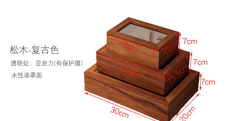 翻盖小木盒玻璃送礼盒复古木质收纳盒桌面首饰盒饰品整理核桃文玩详情3