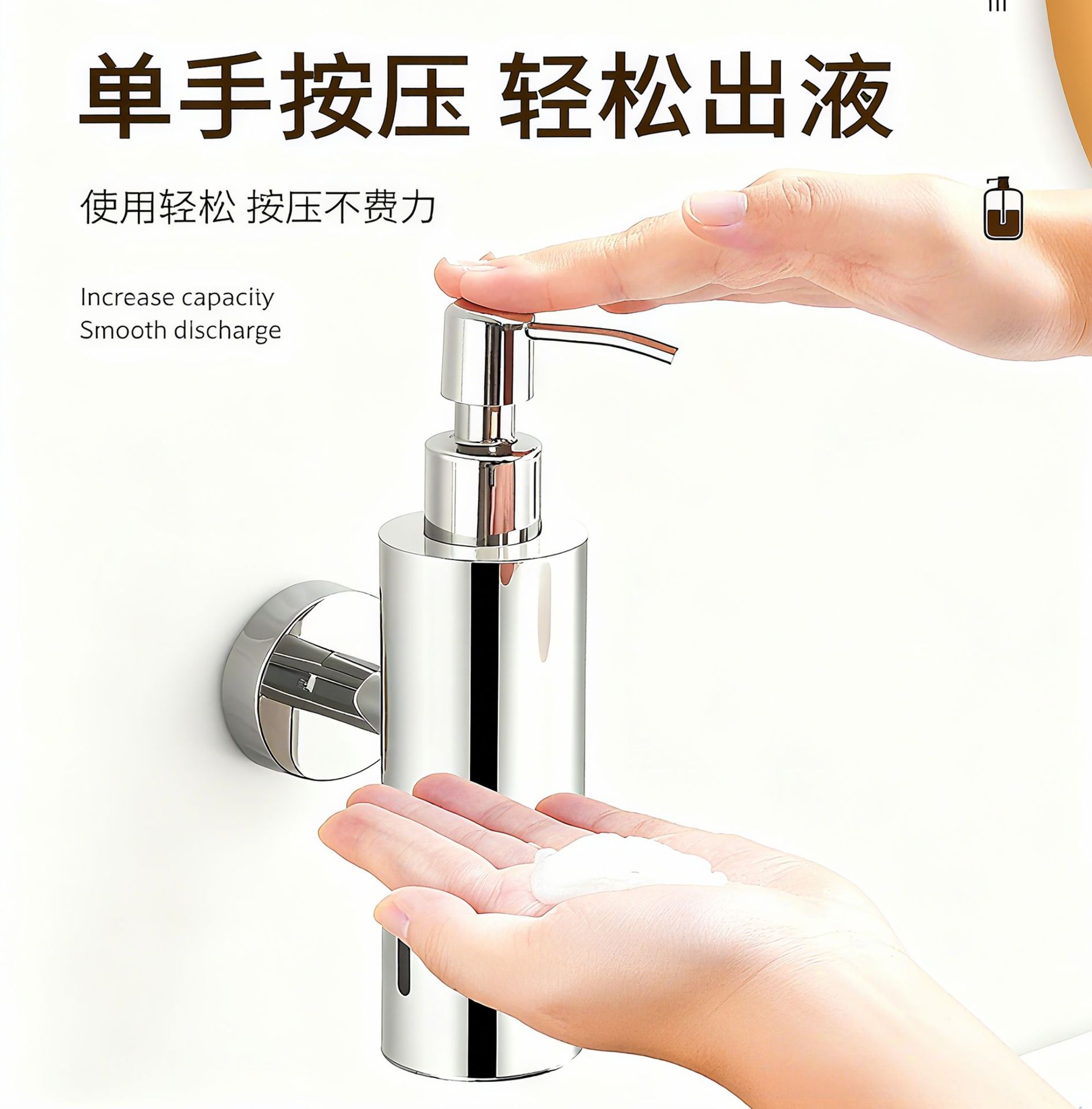 跨境304不锈钢沐浴露给皂器壁挂式按压瓶皂液器源头厂家洗手液瓶详情1