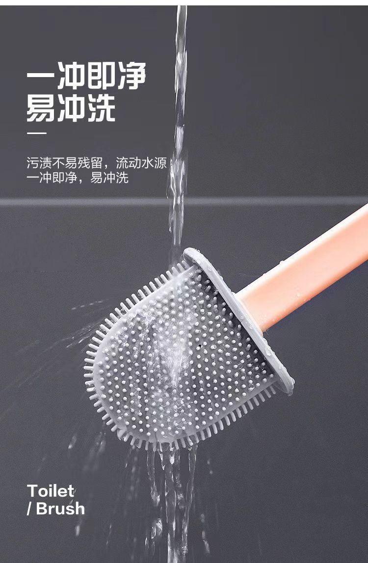 爆款平面马桶刷无死角洗厕所硅胶刷子神器挂墙式卫生间家用清洁创详情4
