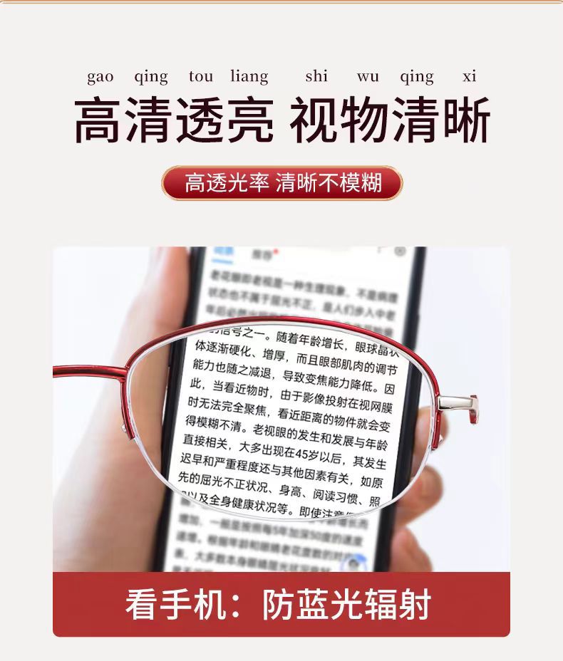 The new semi-framed anti-blue light reading glasses for women are elegant and youthful. They are high-definition and eye-protecting reading glasses for the elderly pic 11