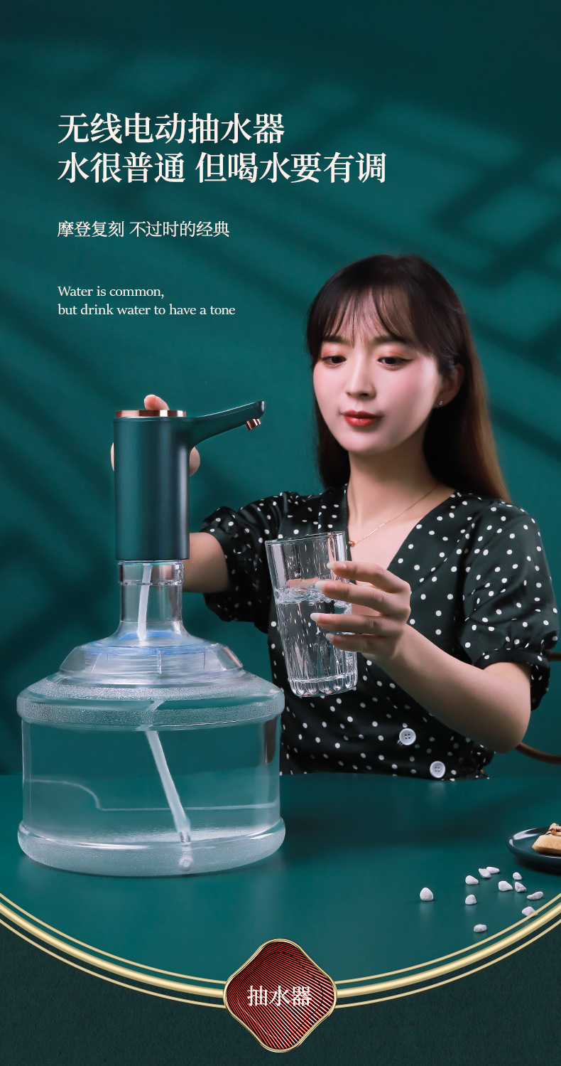桶装水抽水器自动上水取水器家用电动抽水吸水压水器大桶水饮水泵详情1
