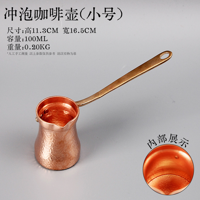 Turkish handcrafted coffee pot, popular open flame pure copper, original imported, hand-brewed pot with hanging ears, Italian style pic 8