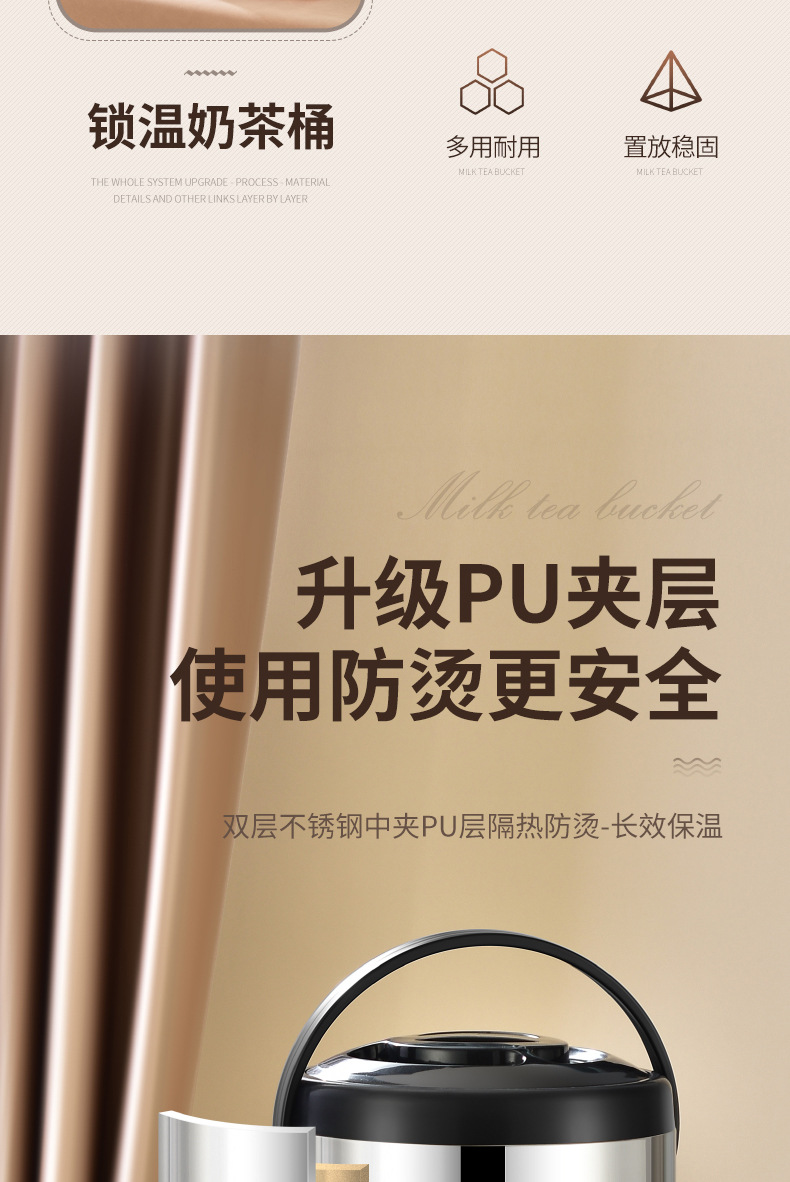 Wholesale stainless steel milk tea buckets, fully foamed insulated buckets, soy milk buckets, juice buckets, breakfast buckets, large capacity pic 3