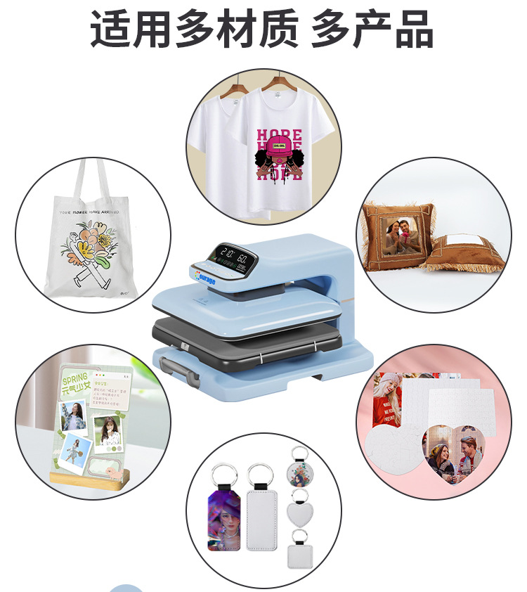 Intelligent renewal fully automatic heat transfer printing machine, high-pressure flat digital heat transfer drilling machine, T-shirt printing heat transfer printing machine pic 15