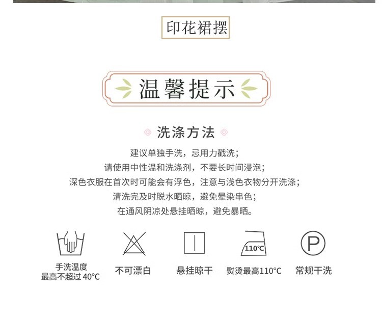 National trend embroidered waist-length cross-neck blouse and skirt set, adult Hanfu, female student chest-length printed spring and autumn style pic 19