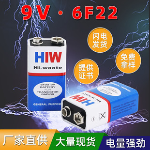 Battery No.5 and No. 7 1.5v forehead thermometer alkaline dry battery AAA Electric toy No.5 and No. 7 battery LR3 pic 8