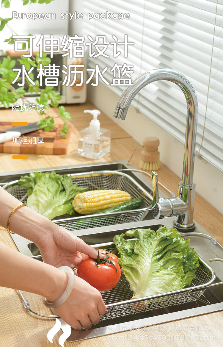 不锈钢沥水篮网洗碗台水槽工厂批发家用餐具碗筷架伸缩沥水架收纳详情2