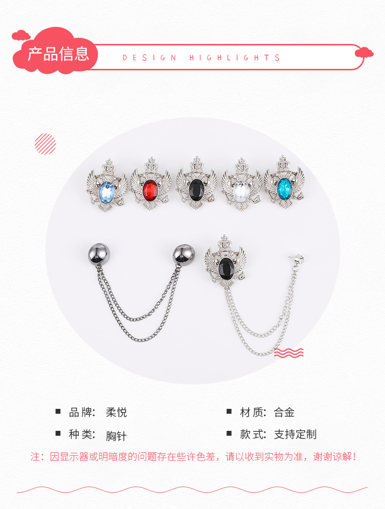 欧美风时尚百搭感彩色水晶装饰胸针金属皇冠创意链条饰品跨境热销详情2