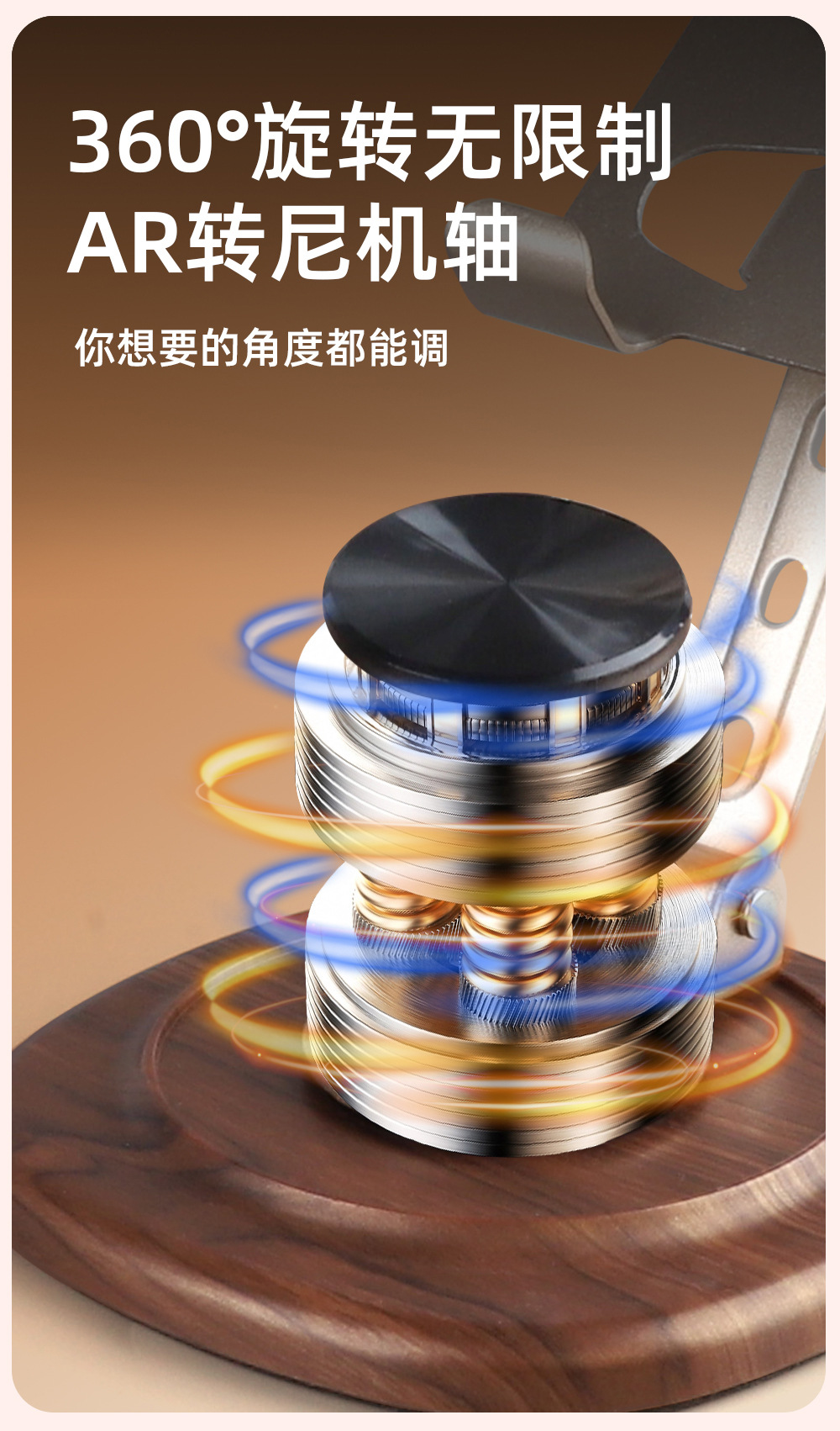 Wood-grain metal rotatable phone stand, desktop metal lazy person live streaming tablet, adjustable height, portable model pic 8