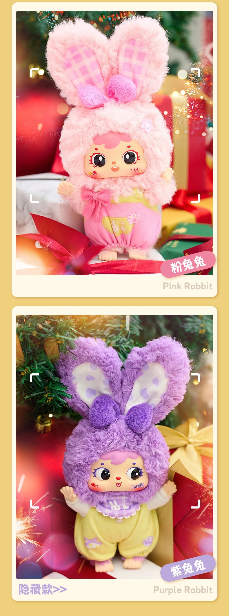 正版三小毛小熊小免的欢乐野餐系列挂件毛绒潮玩盲盒批发背包装饰详情20