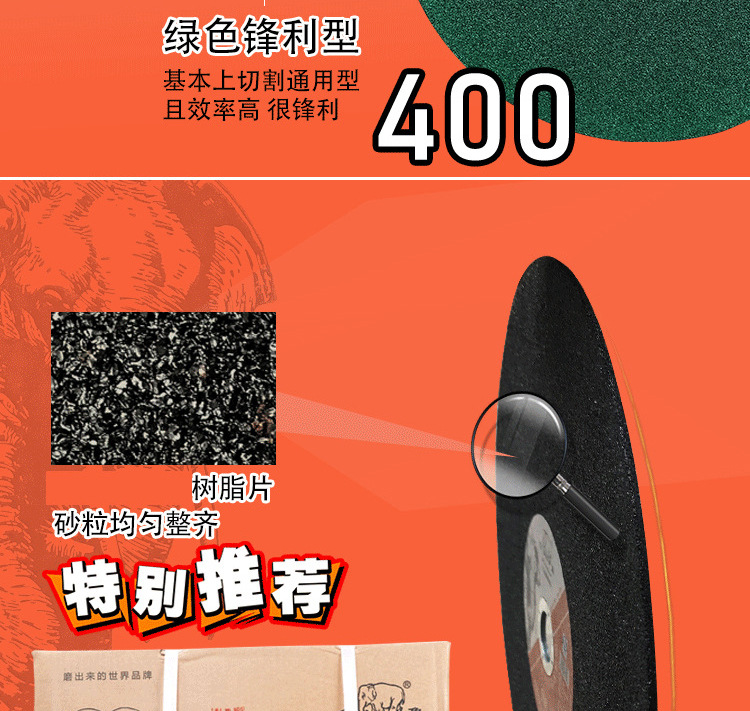 现货批发切割机400金象350切割片 钢材钢板金属切片锯片大砂轮片详情19