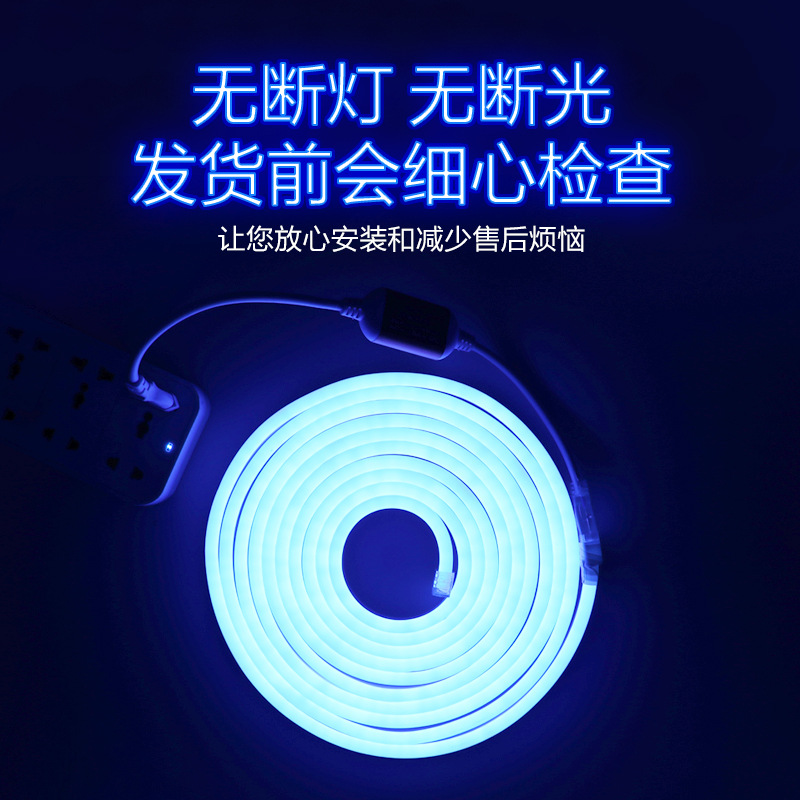 led灯带灯箱220v高压柔性硅胶灯带霓虹灯灯条户外彩灯批发详情29