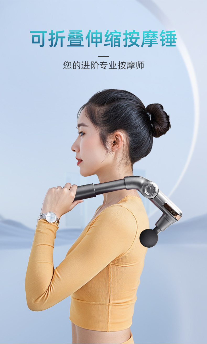 New cross-border small-angle fascia gun, elbow full-body massage gun, electric muscle relaxation, convenient fitness massager pic 5