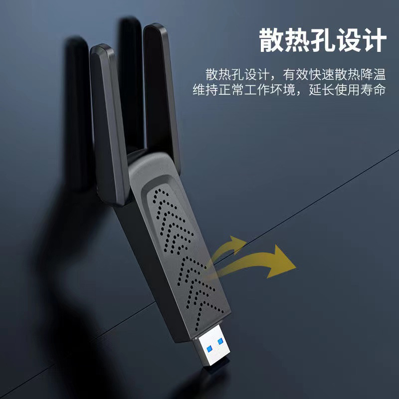 无线网卡千兆双频 免驱动电脑usb wifi接收器 1300Mbps无线网卡5G详情9