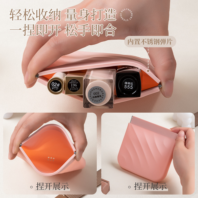 硅胶包弹片收纳袋零钱包小号口红化妆包便携耳机数据线牙套束口袋详情33