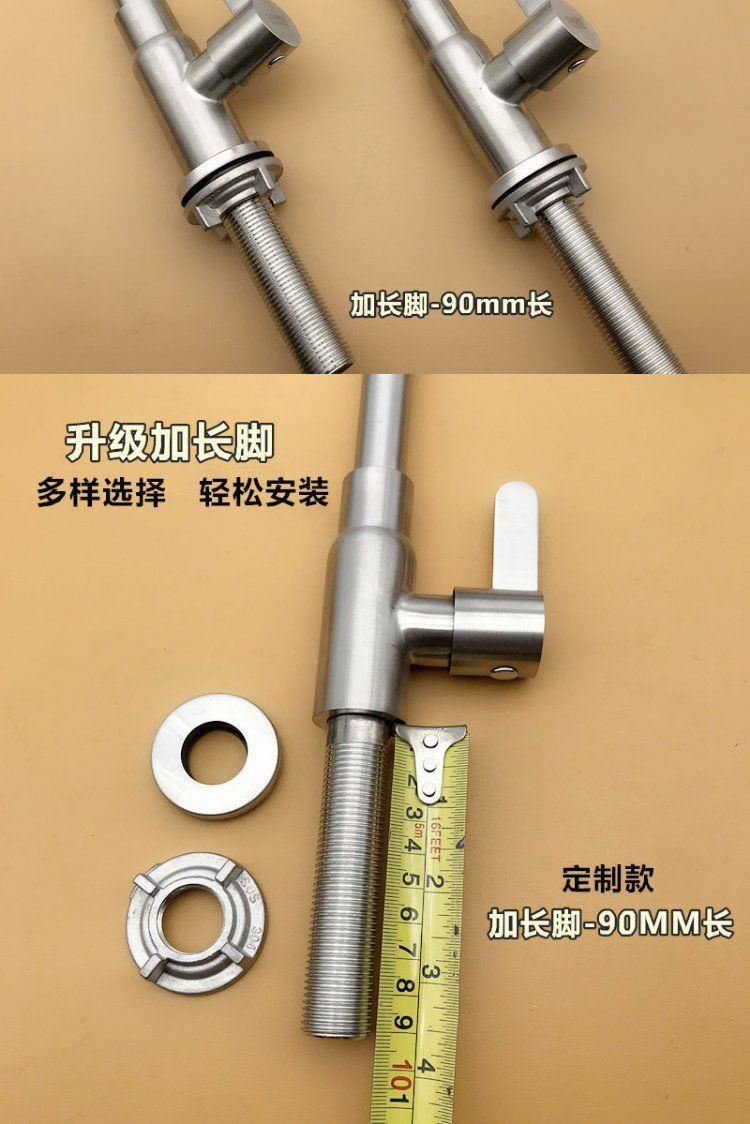 洗菜盆水龙头单冷304不锈钢厨房水槽家用洗碗/洗衣池万向水龙头详情16