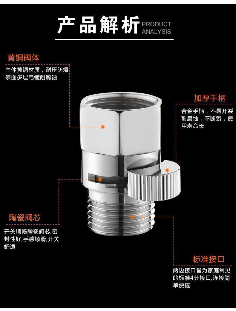 All-copper 4-inch quick-opening straight-through valve with inner and outer threads, double outer threads, showerhead, quick switch, hose and water stop valve pic 9