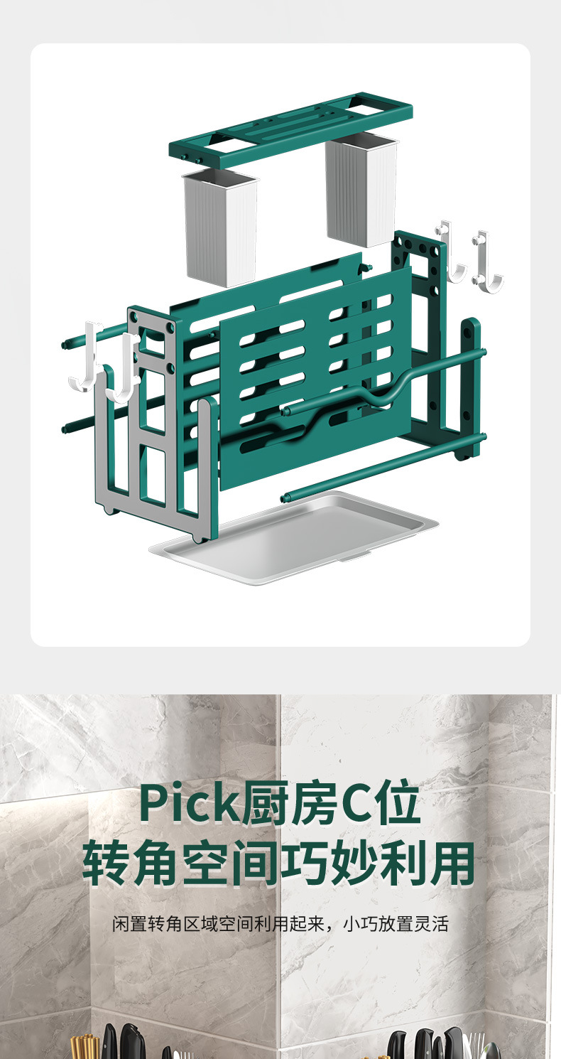 批发多功能刀架置物架厨房砧板架筷子筒锅盖架塑料收纳架厨房用品详情5
