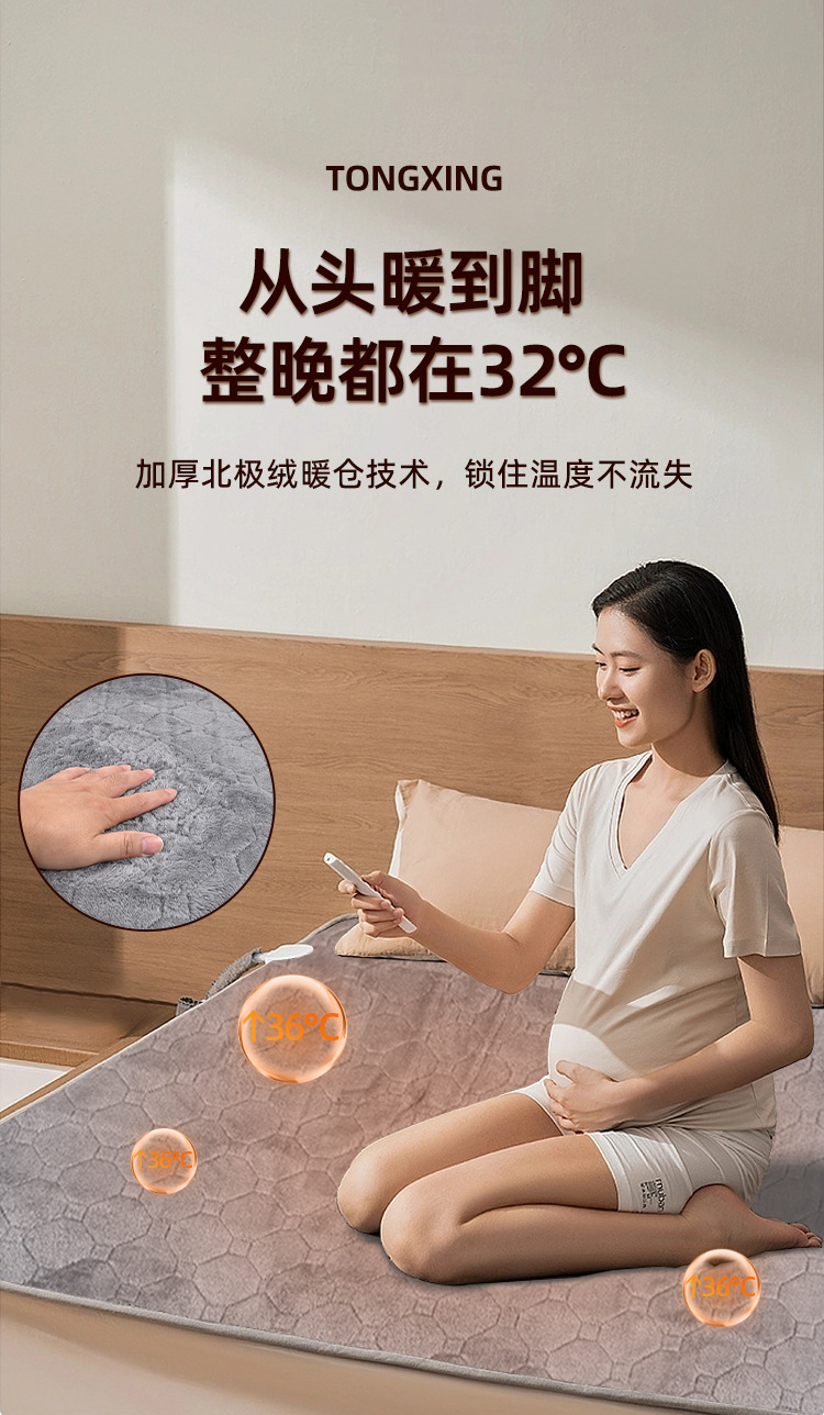 静音水暖毯床垫电热水循环单双人电褥子恒温毛绒摇粒绒电热毯子详情5