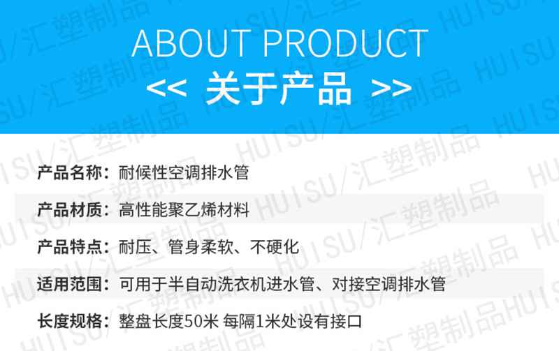 厂家直供空调出水管排水管透明塑料软管波纹管PVC管延长管4分管详情1