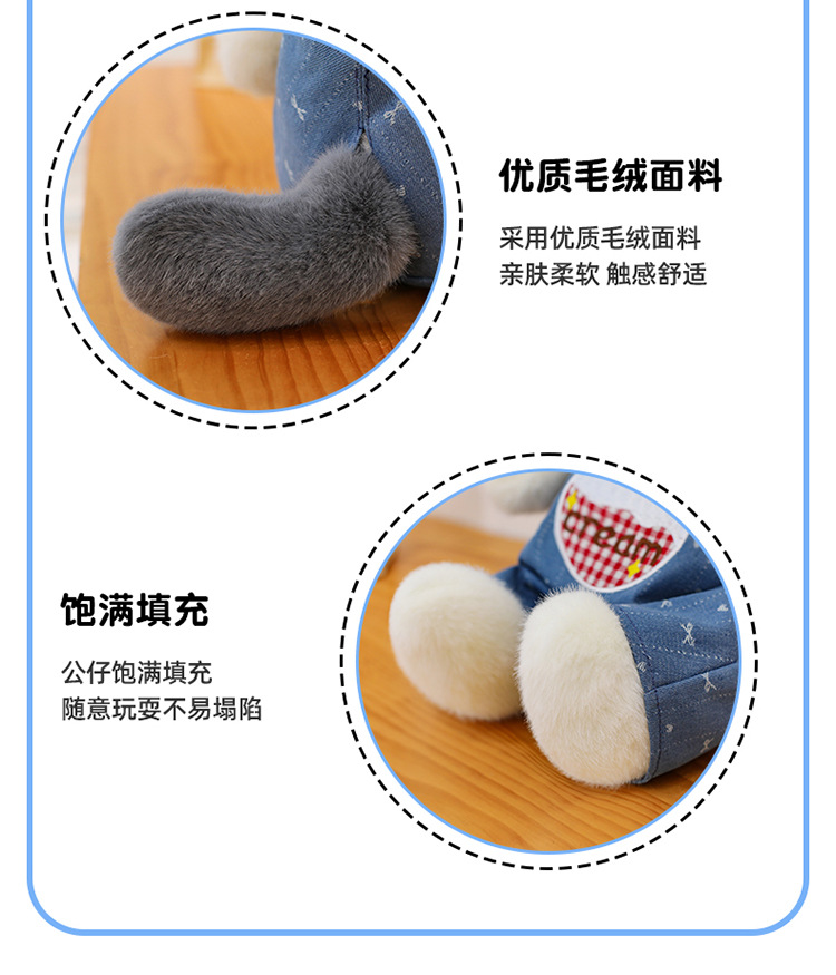 可爱小狗公仔毛绒玩具背带裤狗抱枕儿童抓机娃娃剪刀机兑换大玩偶详情29