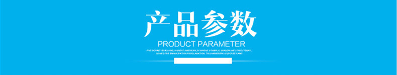 一键饮水产品参数.png