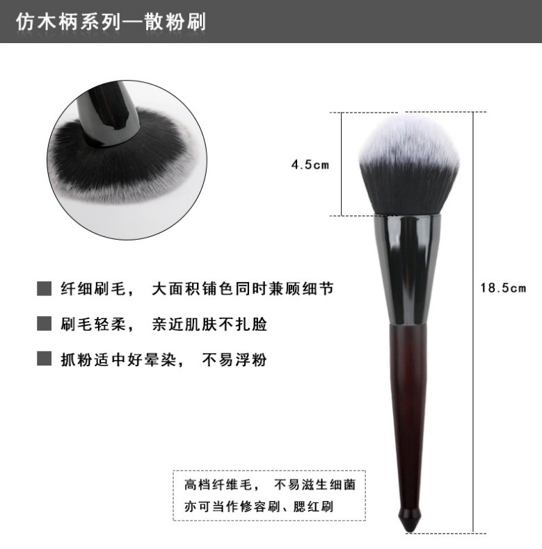 特大号快速上粉散粉刷蜜粉刷化妆刷彩妆工具刷美妆刷详情8