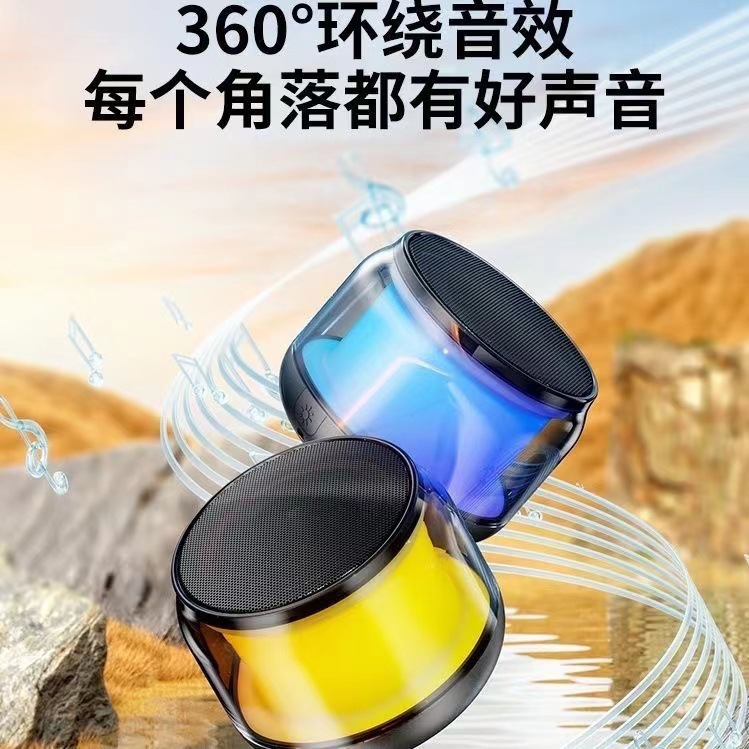 新款双联无线蓝牙音响炫彩充电小音响网红科技感车载便携桌面音箱详情7