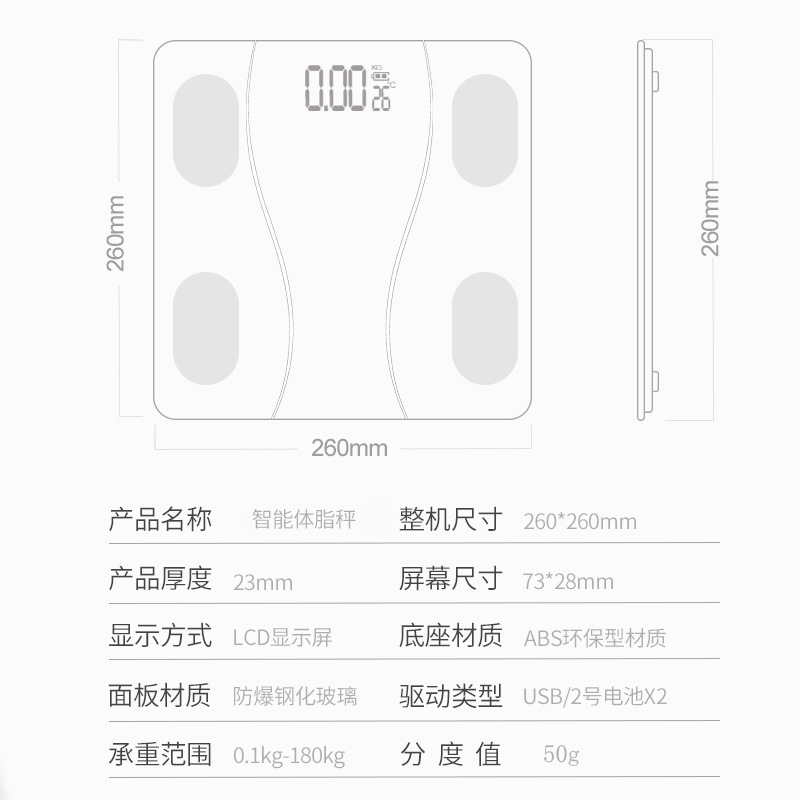 外贸跨境专供蓝牙体重秤智能家用电子人体秤健康称体脂秤APP代发详情10