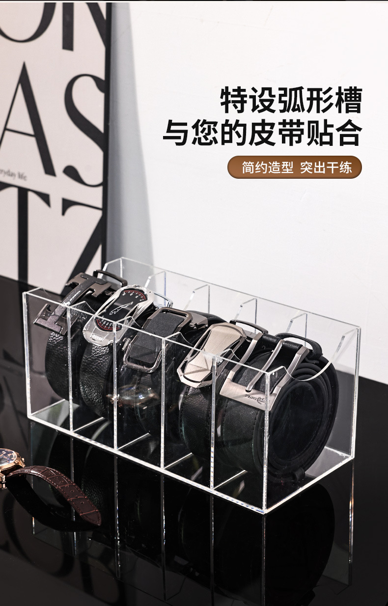 皮带桌面腰带亚克力收纳盒批发透明收纳盒多格收纳盒分格化妆品详情5