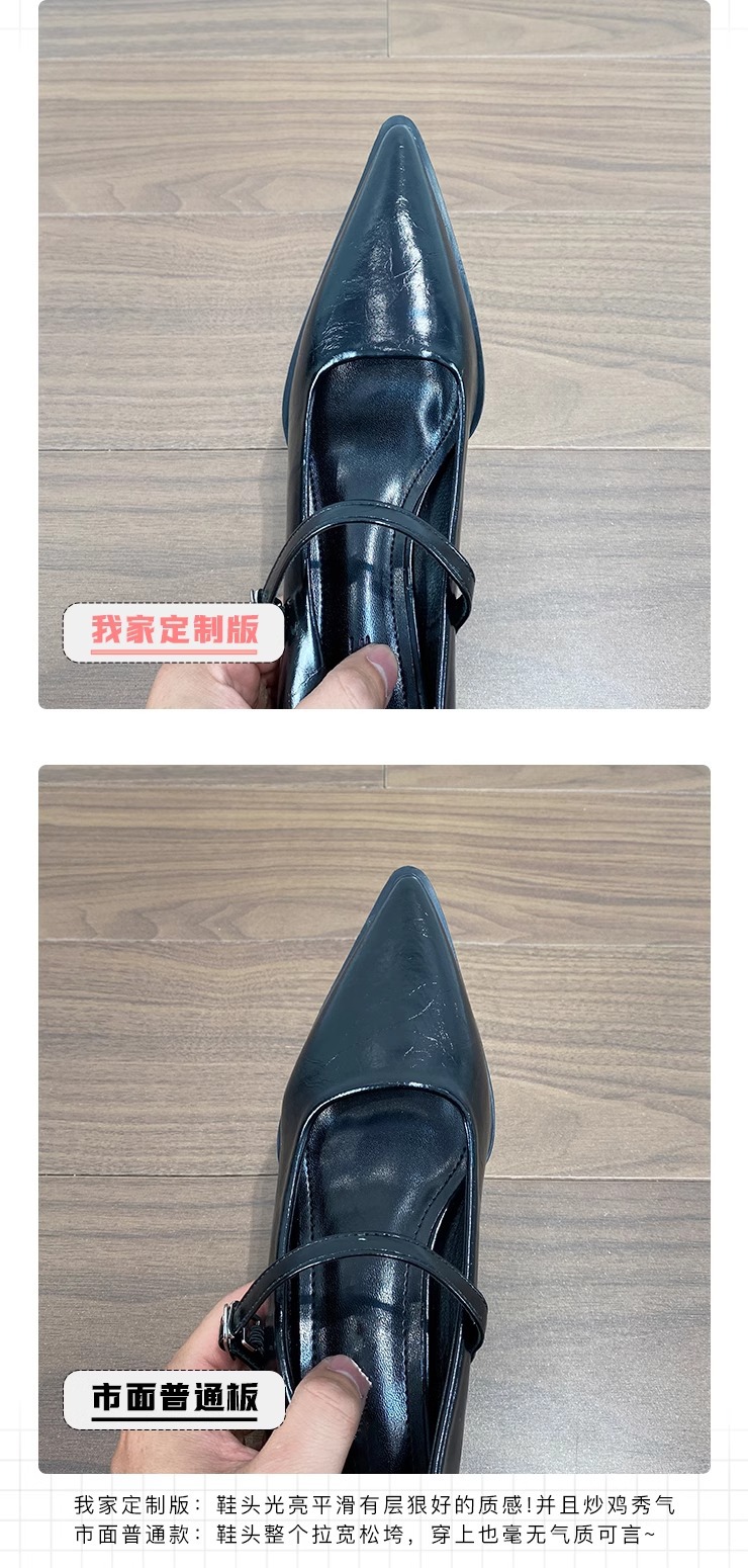 羊皮版~尖头复古玛丽珍鞋软皮一字带浅口粗跟单鞋女高跟通勤女鞋详情6