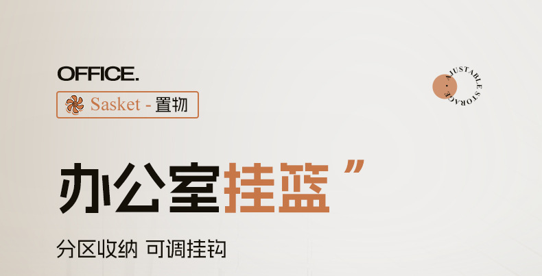 Desk storage rack, workstation desktop organization wonder, adjustable hanging basket, hanging storage box, countertop hook rack pic 1