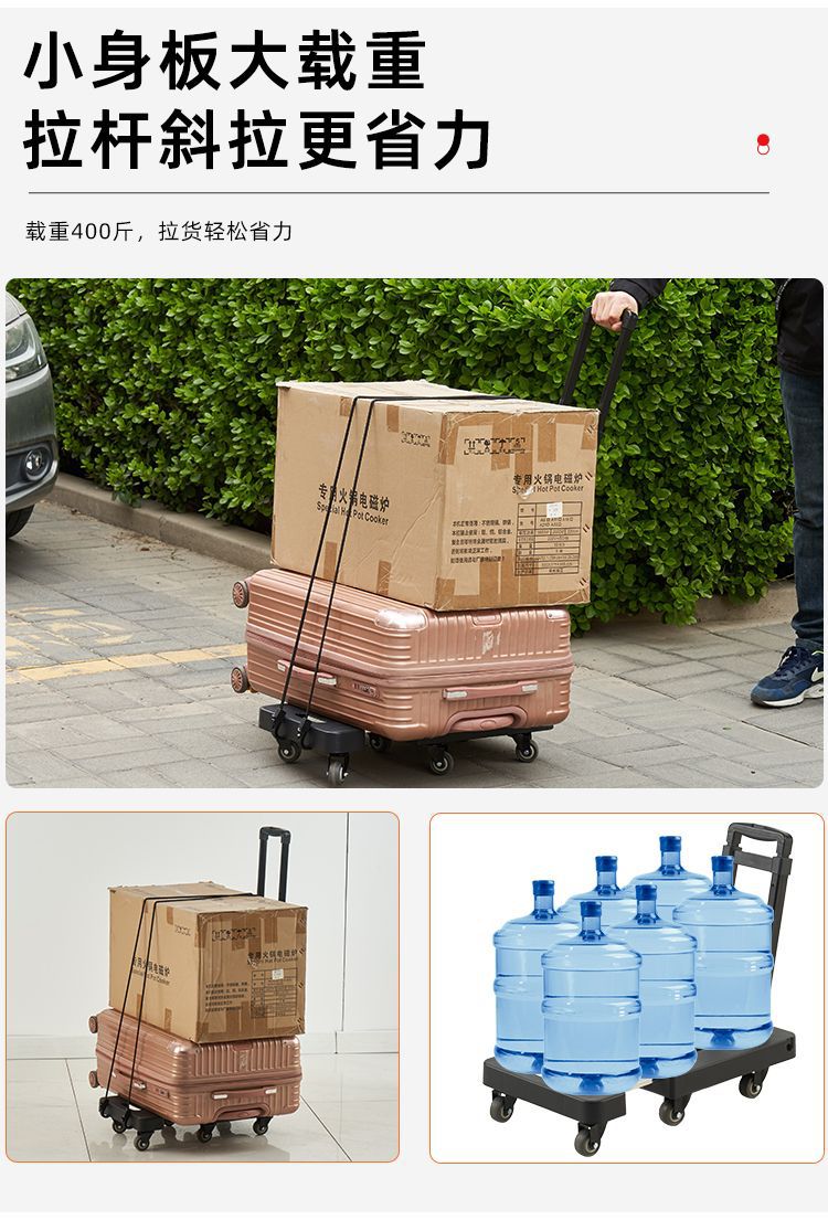 家用折叠平板车小推车拉车拉货手推车购物车推车拉杆拖车便携详情6