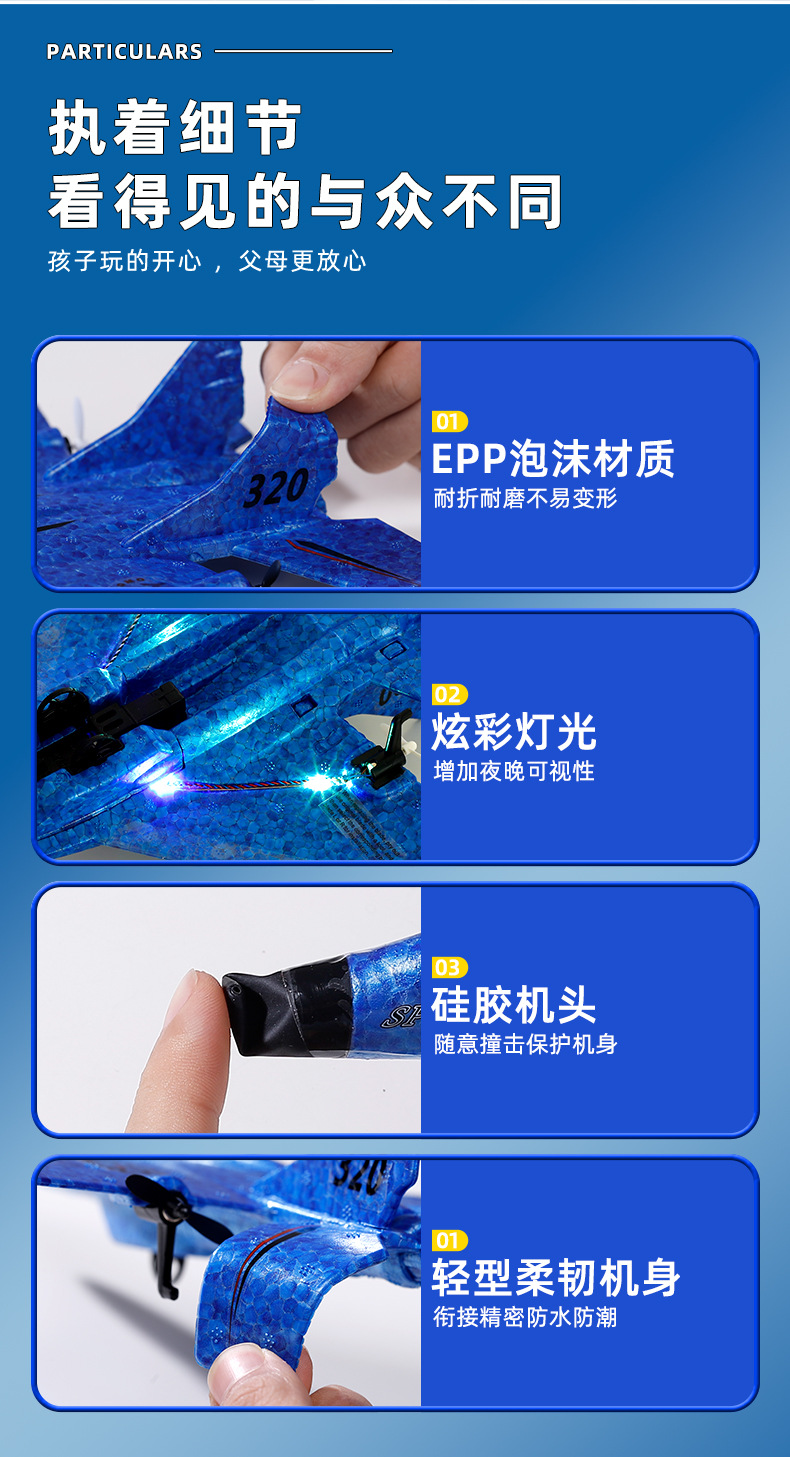 2026 Cross-border 320 Remote-controlled Aircraft, fighter glider, shock-resistant model, electric foam fighter pic 5