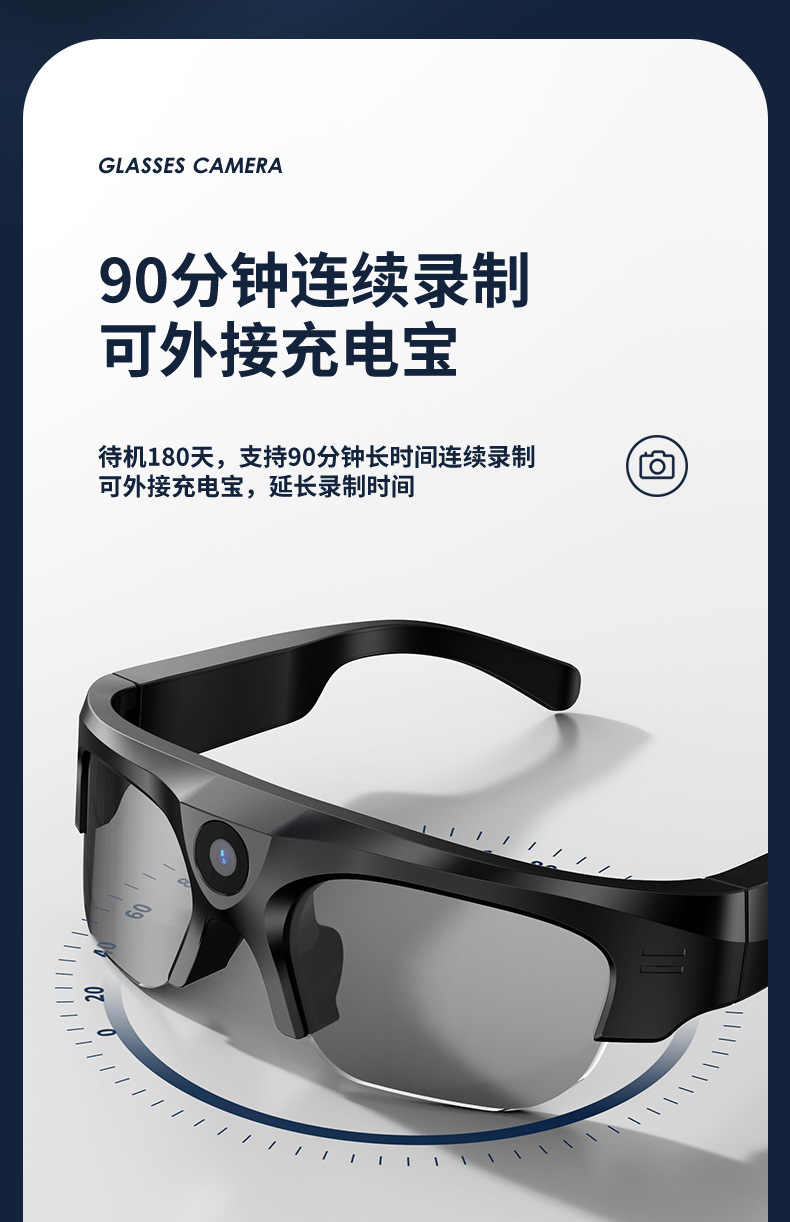 跨境新款防蓝光音频无线DV运动摄像跑步骑行听歌智能蓝牙眼镜耳机详情15