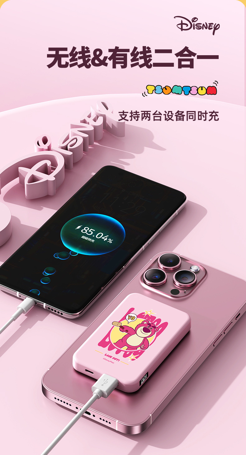 Беспроводная зарядка disney magnetic bull 22,5 W быстро заряжается тонкой емкостью, мобильный источник питания 3c сертифицирован в оригинальной версии для завода оптовыми ценами pic 10
