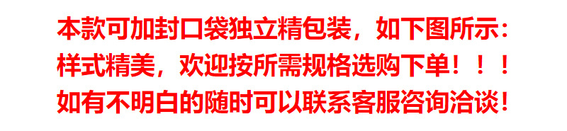 袜子女士冰丝浅口不掉跟夏季百搭隐形款超薄防滑条纹任意剪船袜女详情1