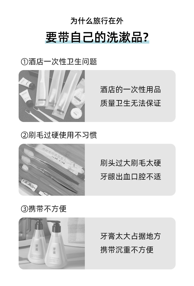 日式软毛牙刷牙膏套装成人情侣旅行牙刷便携独立包装高级正品批发详情13