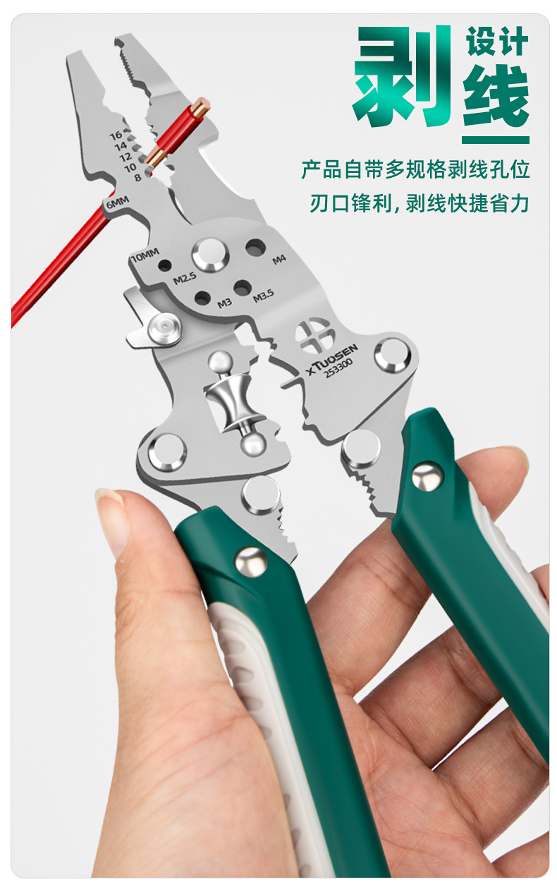 h三角尺详情页_03.jpg