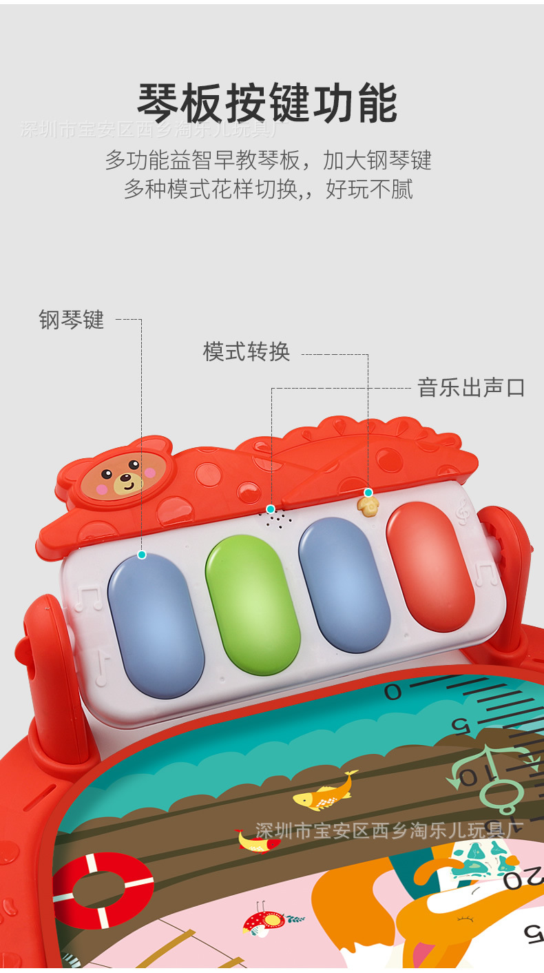 跨境婴儿健身架0-6个月新生儿音乐脚踏钢琴玩具游戏垫宝宝早教详情8