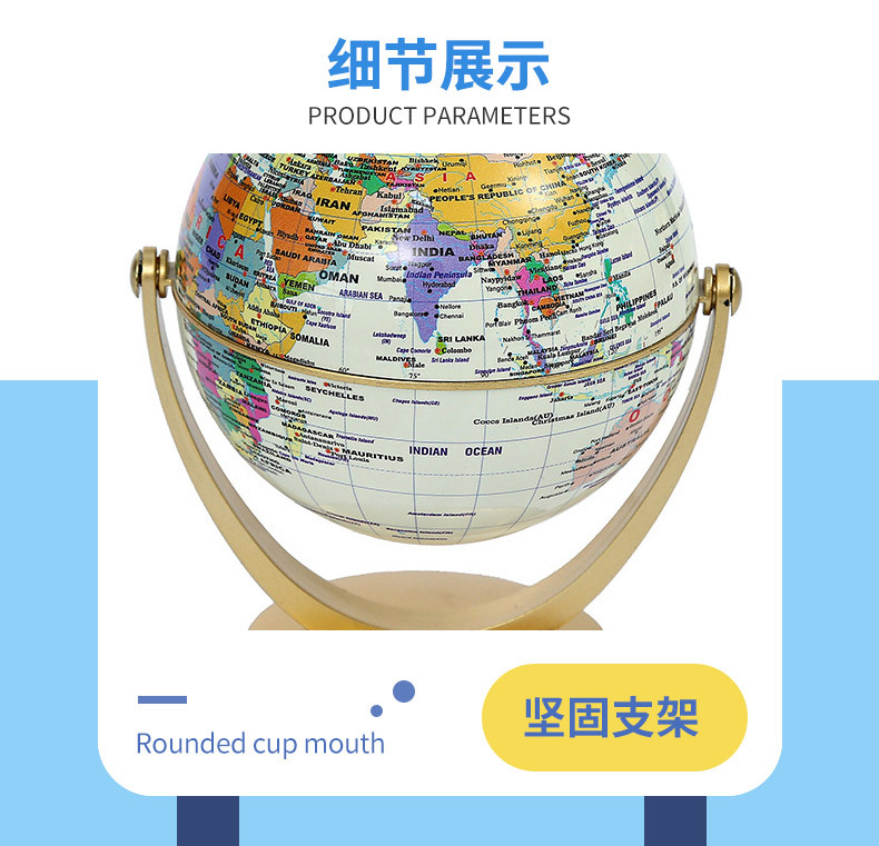 英文世界万向球外贸英语教学用金架万向地球仪复古蓝白地理教材详情8
