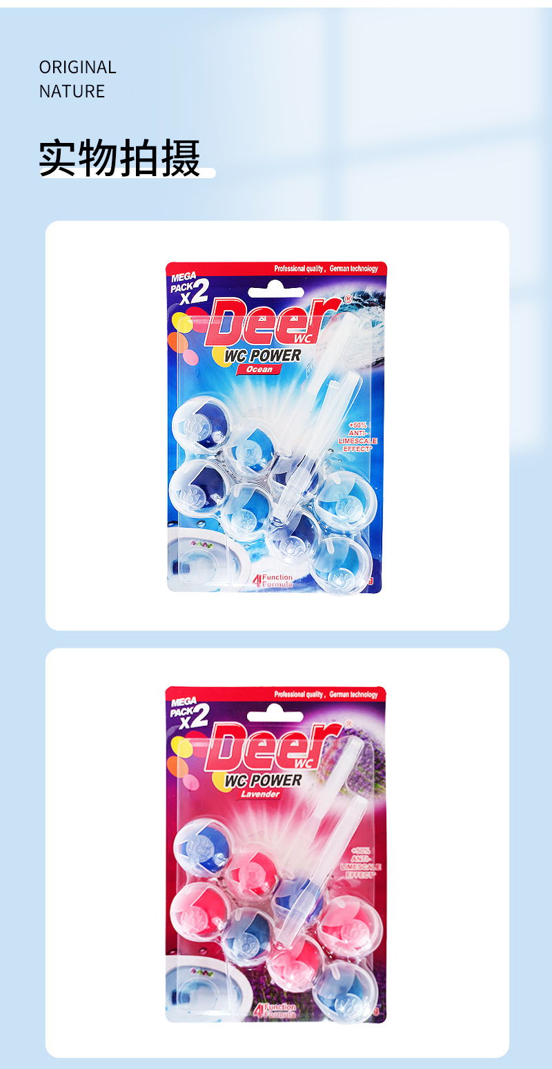 家用挂壁式马桶清洁挂球去异味厕所清洁剂除黄垢洁厕魔力芳香球详情8