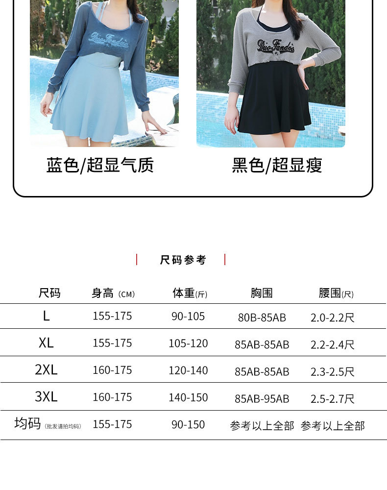 挂脖吊带夏连体泳衣三件套大码长袖罩衫保守遮肚显瘦胖mm度假泳装-125169详情6