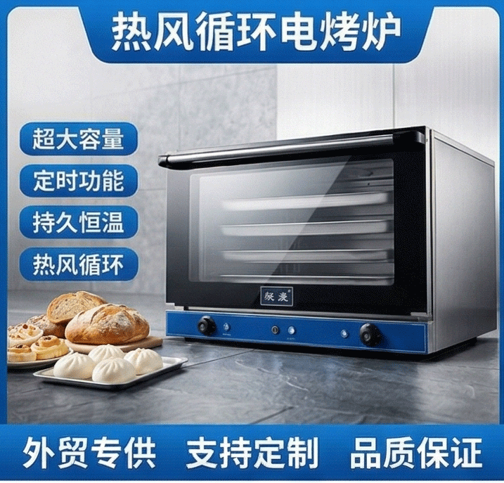 Kaiping commercial kitchen baking electric oven, timed multi-functional, fully transparent hot air circulation oven for baking cakes and egg tarts pic 2