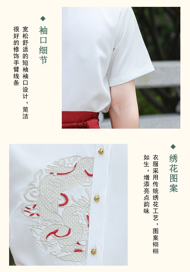 国潮汉服织金马面裙套装薄款套新中式班服团体详情3
