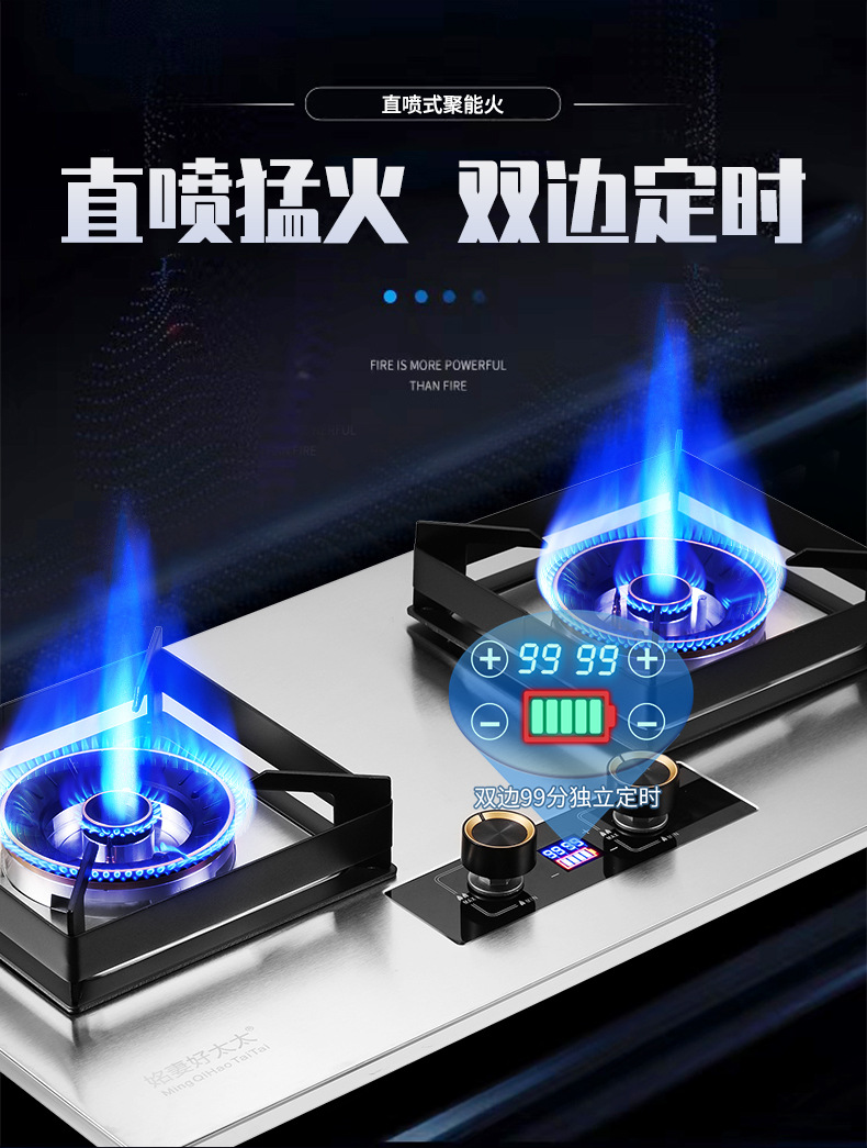 现货燃气灶双灶家用天然气灶台式嵌入式不锈钢直喷式猛火灶批发详情3