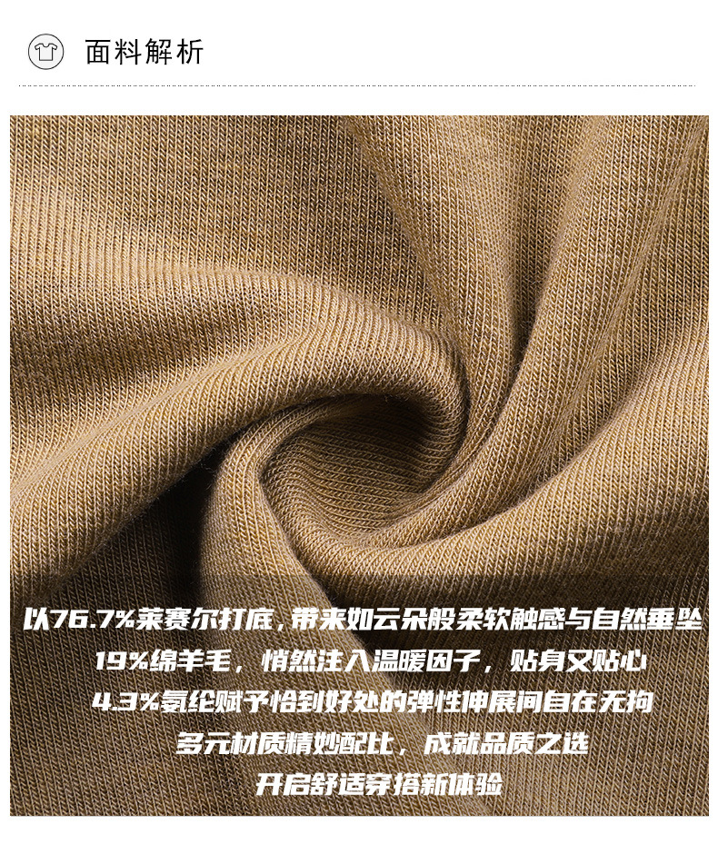 辣妹羊毛潮牌亨利衫修身长袖t恤女2025春季新款紧身上衣打底内搭详情7