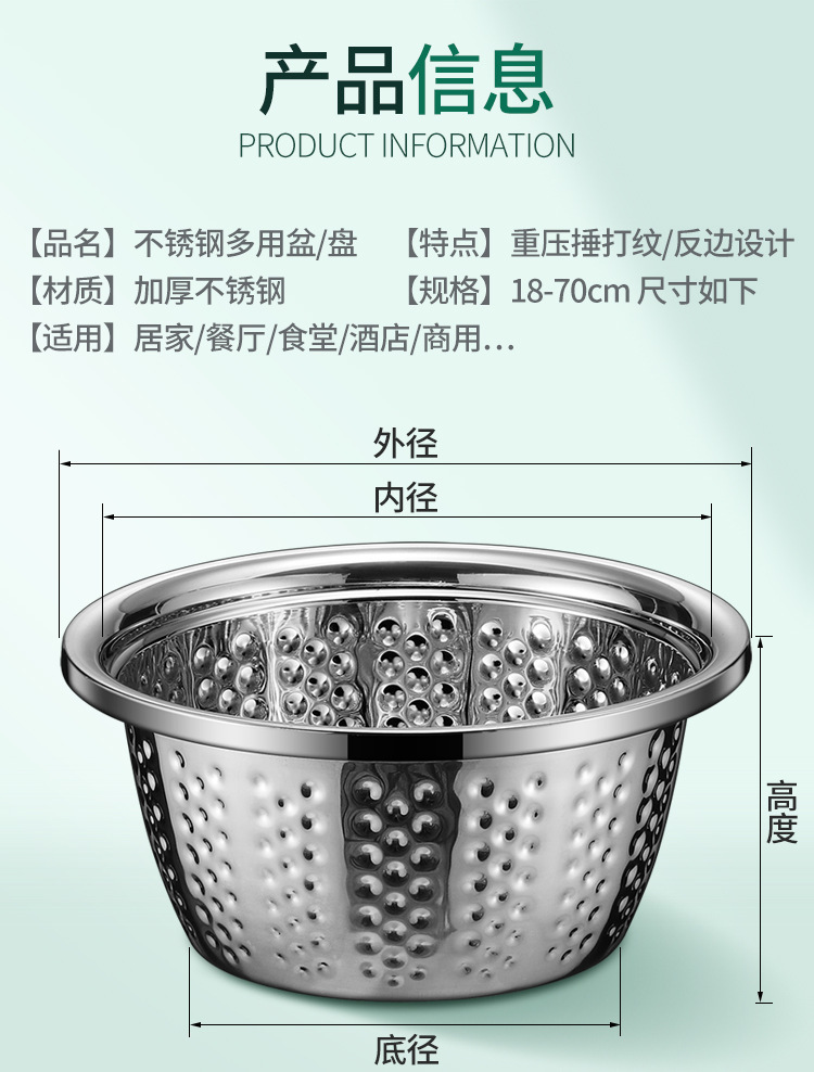 New hammer-patterned multi-purpose basin from the source factory, 18-70cm large-sized diamond basin, thickened and deepened plate cover Indian basin pic 10