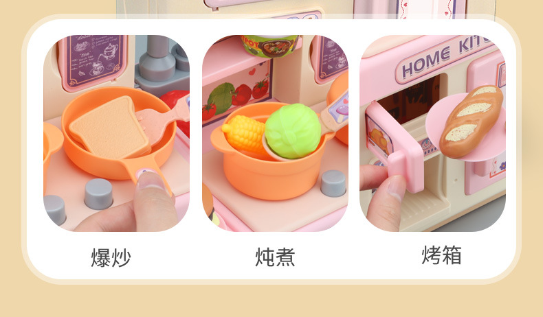 跨境儿童礼物过家家厨房玩具套装仿真做饭煮饭男女孩宝宝迷你厨具详情12