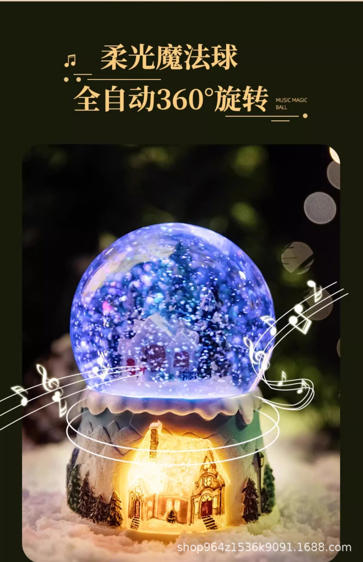 天空之城水晶球圣诞节儿童节送礼物发光音乐盒八音盒自动飘雪摆件详情5